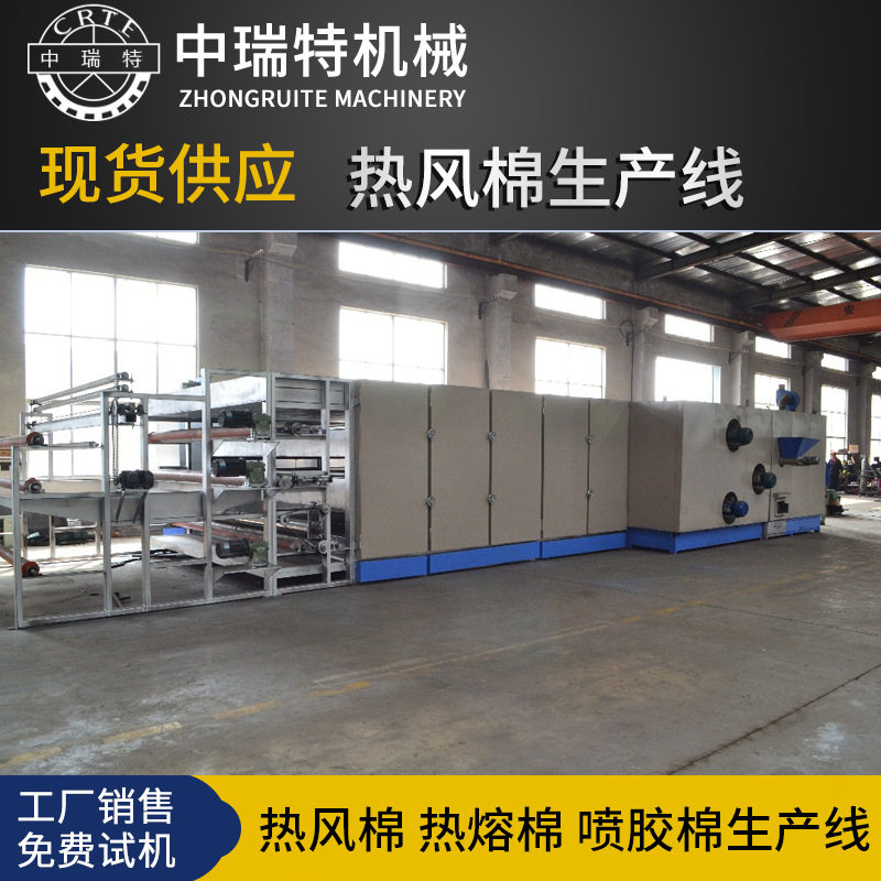 熔喷布天丝口罩过滤棉生产线