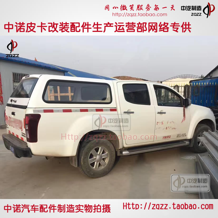 长丰猎豹CT7皮卡加长后箱盖