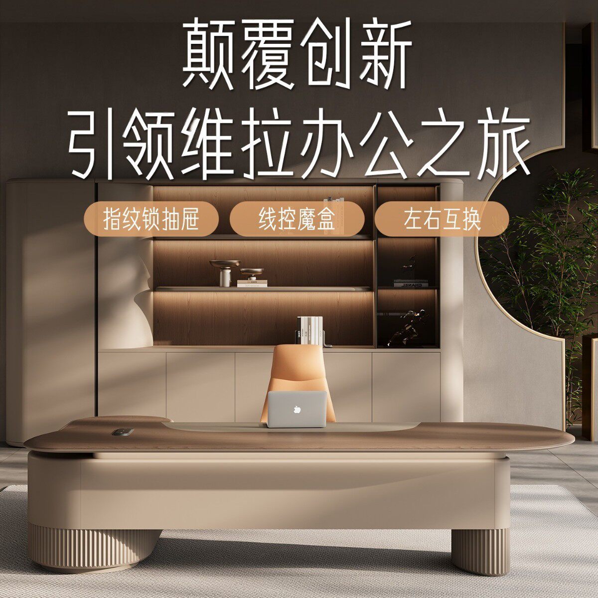 老板桌子商用办公总裁桌简约现代高档大气大班台办公室办公桌书桌