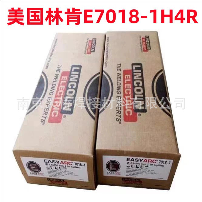 林肯铝硅合金焊条43/E4043