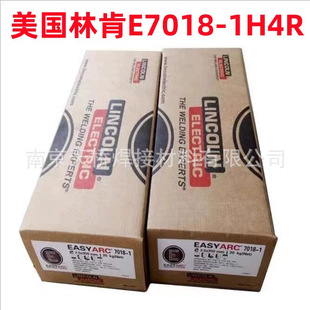Aluminweld 43/E4043铝硅焊条AlSi5铝硅合金焊条LINCOLN美国林肯
