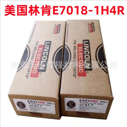 林肯铝硅合金焊条43/E4043