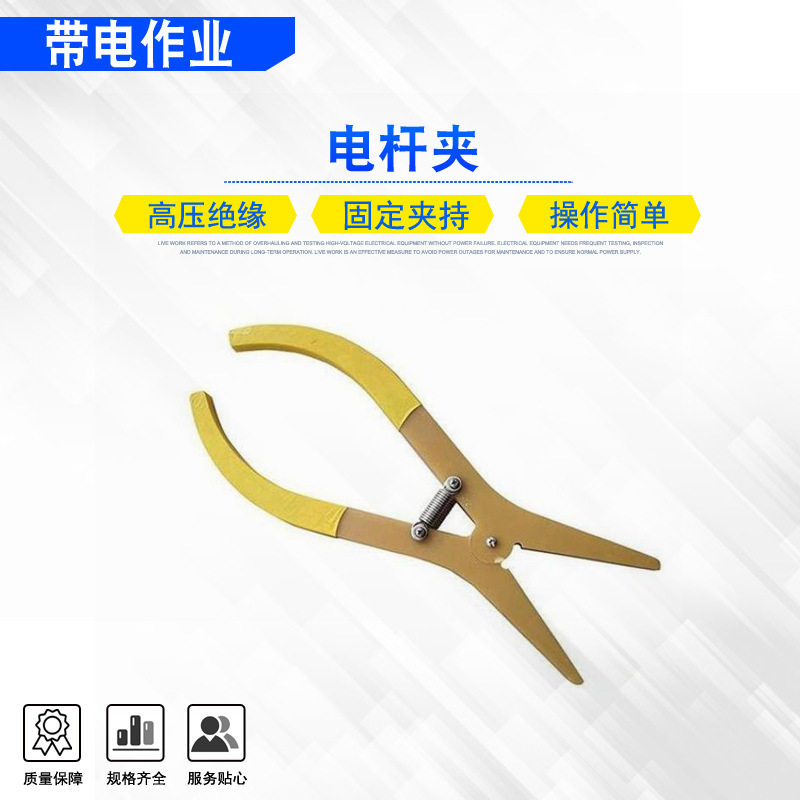 耐高压电杆夹带电检修绝缘垫卡子大口径遮蔽毯夹电线杆固定防护夹