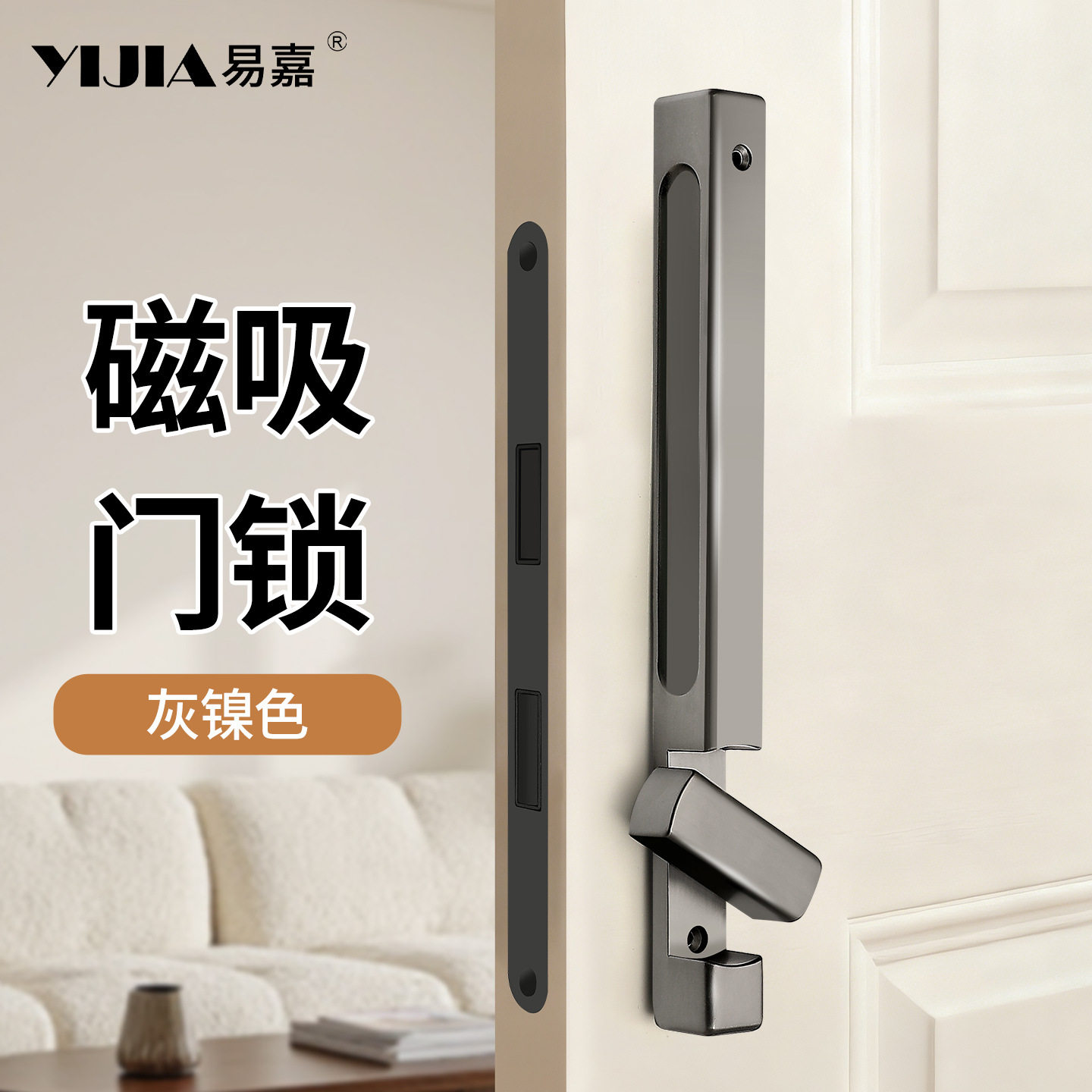 极简创意卧室无把手房门锁高级轻奢磁吸会议室办公室灰色加长门锁