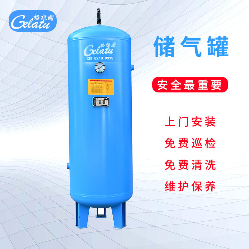 江苏厂家现货空压机储气罐真