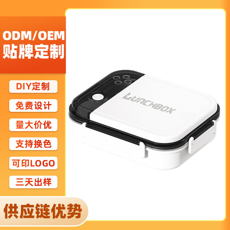 可定制304不锈钢保温饭盒分格带汤碗男士保温盒可微波加热便当盒