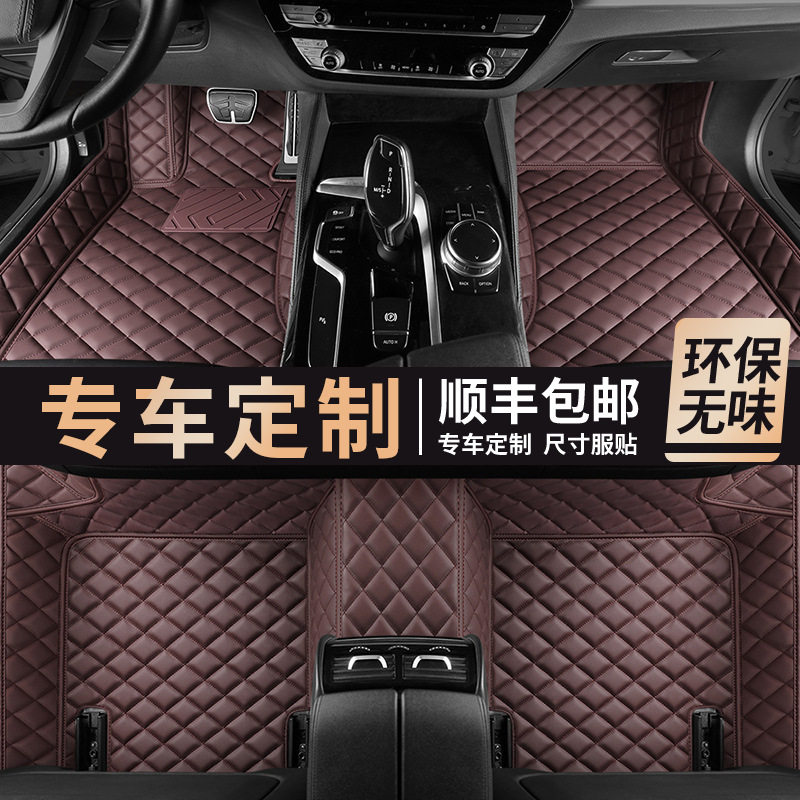 脚垫全包围专车老新款丝圈脚垫车内饰防水地垫车垫子