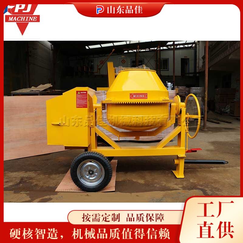 建筑工程圆筒式柴油混凝土搅拌机