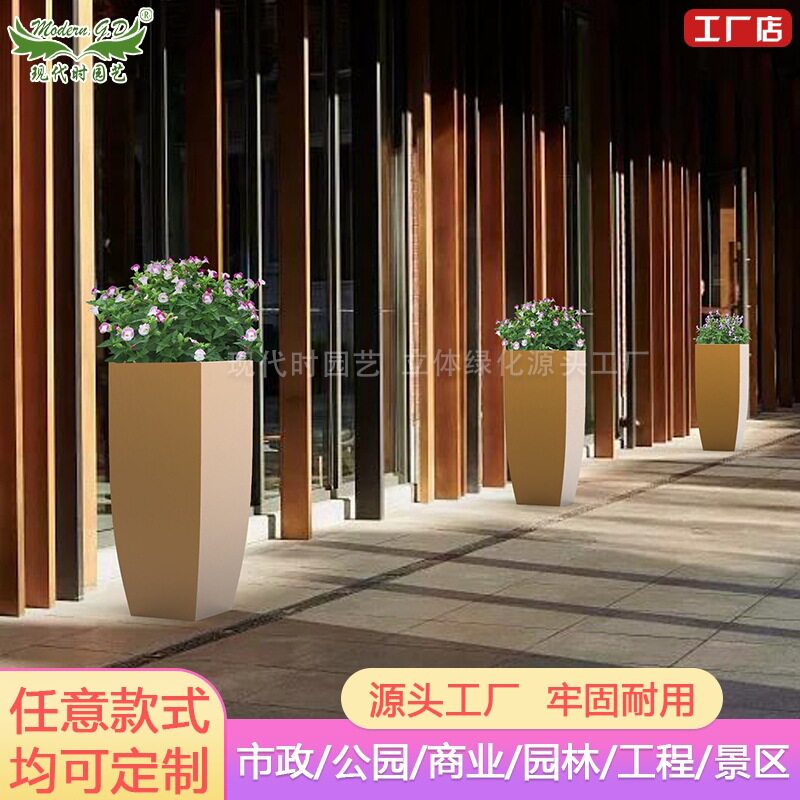 户外铁艺不锈钢坐凳花箱组合