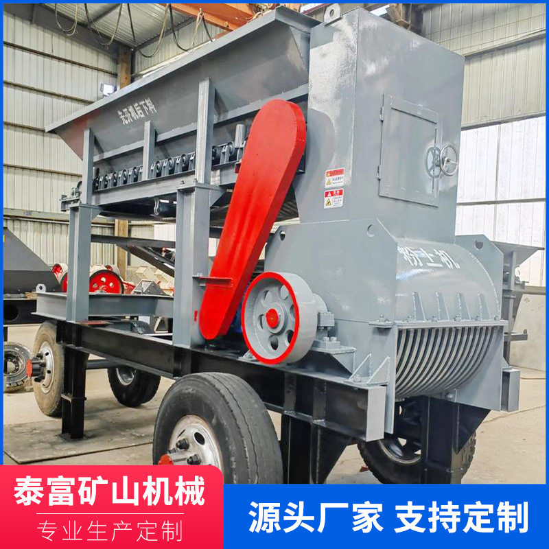 建筑垃圾混凝土再生骨料粉碎机