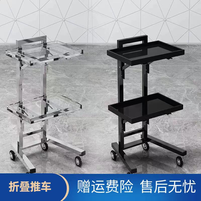 不锈钢美容美发车烫染推车剪发接发折叠杠车理发店网红工具车
