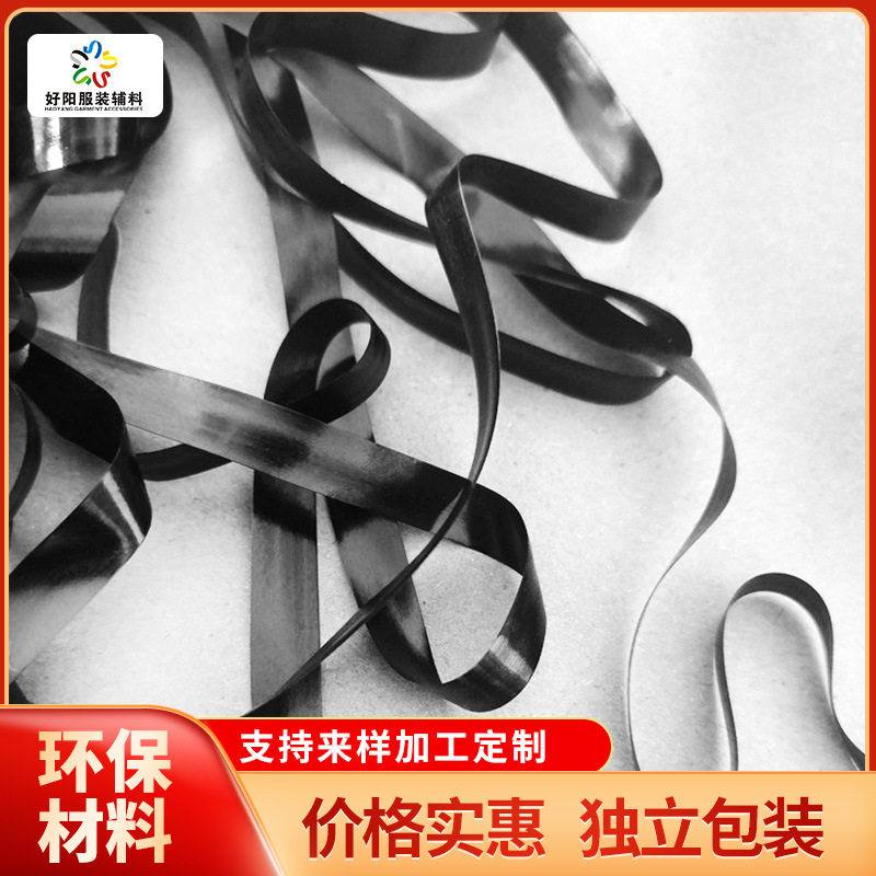 透明弹力带服装家纺批发 厂家直供TPU透明肩带 磨砂肩带现货