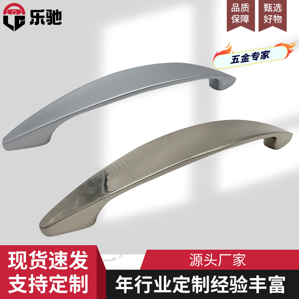 锌合金房车拉手锁游艇抽屉把手锁A6519-11166简约收纳柜门拉手