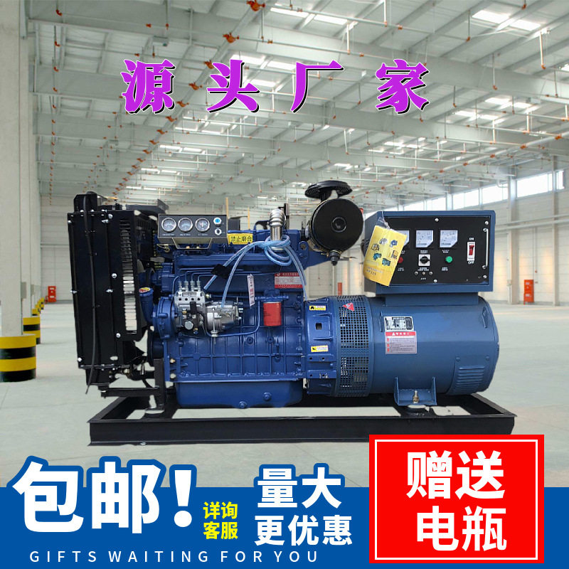 工厂酒店养殖备用电源全自动低噪音防雨罩潍坊50千瓦柴油发电机组