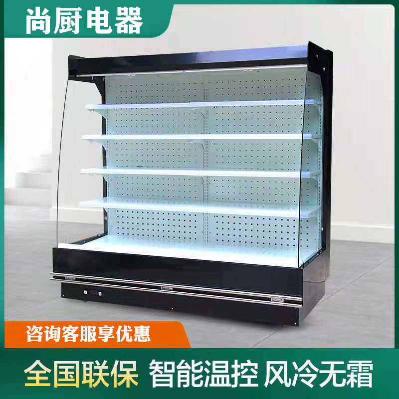 尚厨风幕柜水果保鲜柜商用展示柜冷藏超市串串蔬菜水果店风冷冰柜