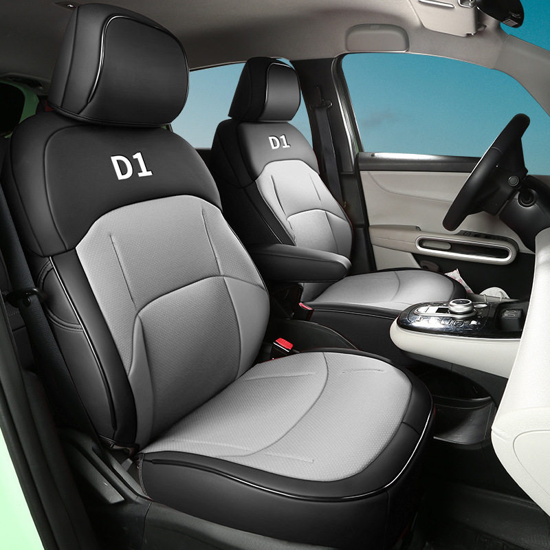 专车适用于比亚迪D1专用五座椅套原车纹路耐磨皮革四季通用全包围