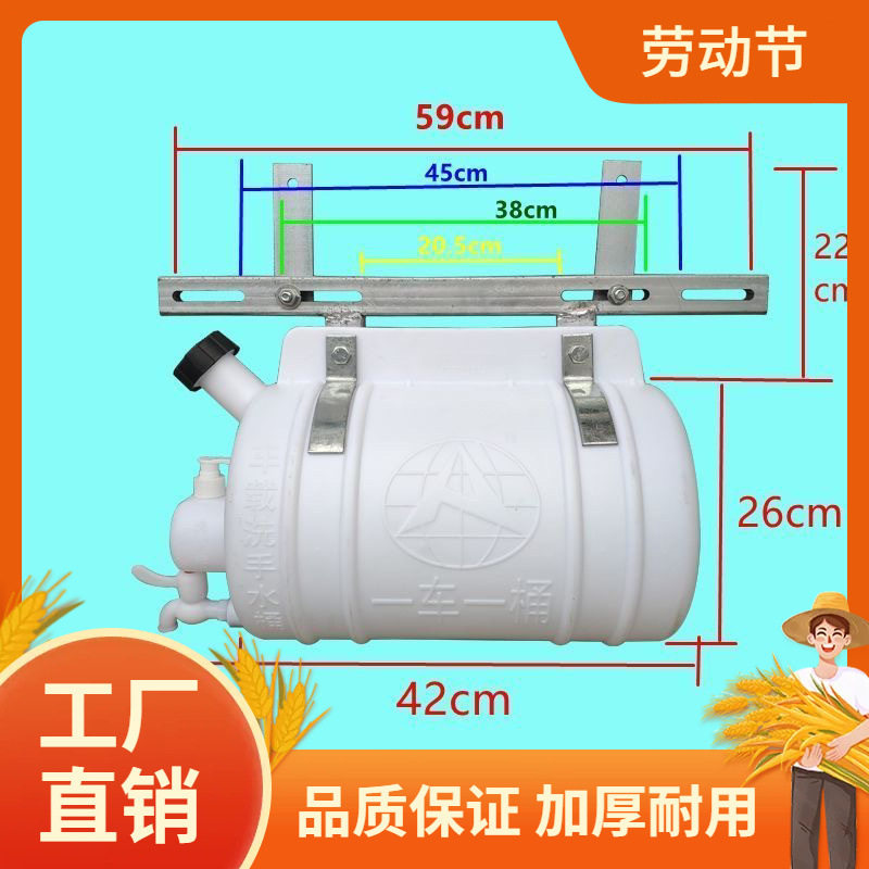 货车挂式20L洗手水箱精选