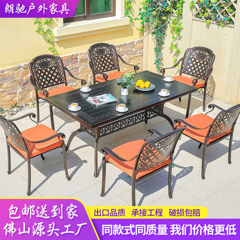 欧式铸铝斜格山水户外休闲椅