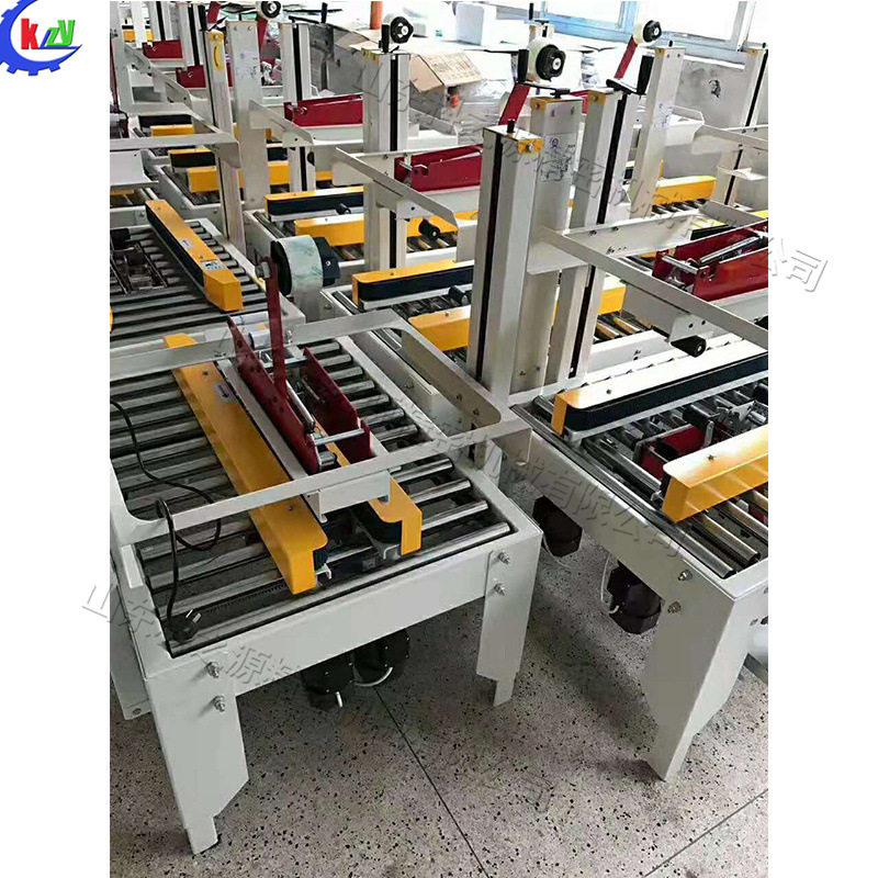 上下一字型硬纸箱打包机 小型胶带封箱 电商快递邮政包裹封口机
