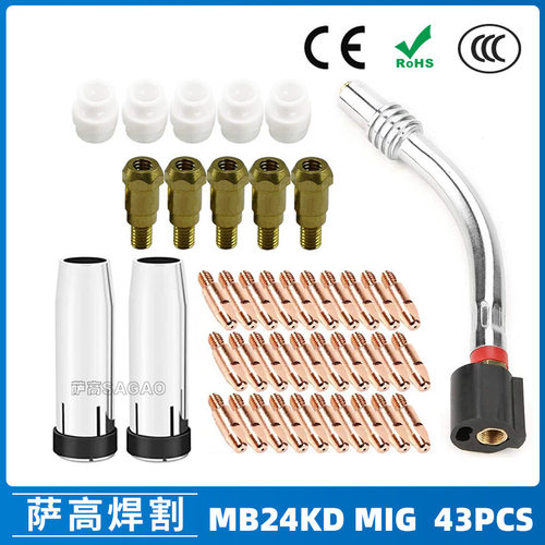 跨境MB24KD保护嘴气保焊枪配件MIG分配器24KD保护套导电咀43PCS