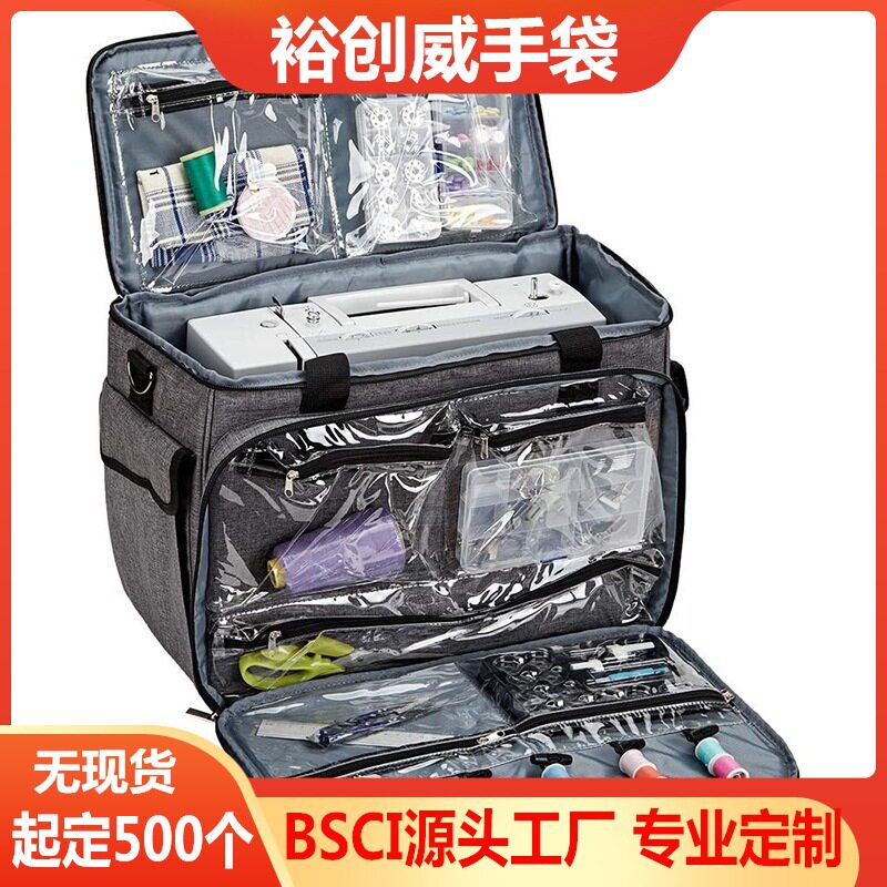 家用小型缝纫机收纳包新款手提缝纫机收纳袋缝纫机防尘袋