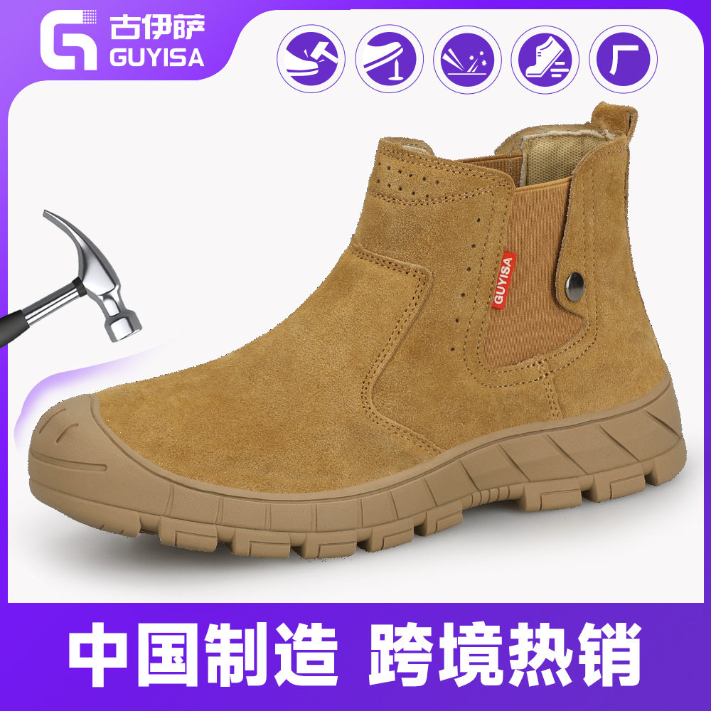 劳保鞋子批发四季款防砸防刺穿反绒防烫橡胶底防滑耐磨舒适男款鞋