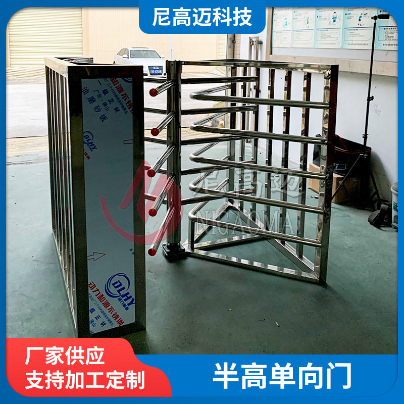 汽车站出口单向手动半转闸门不锈钢全高手动三辊闸门禁半高单向门