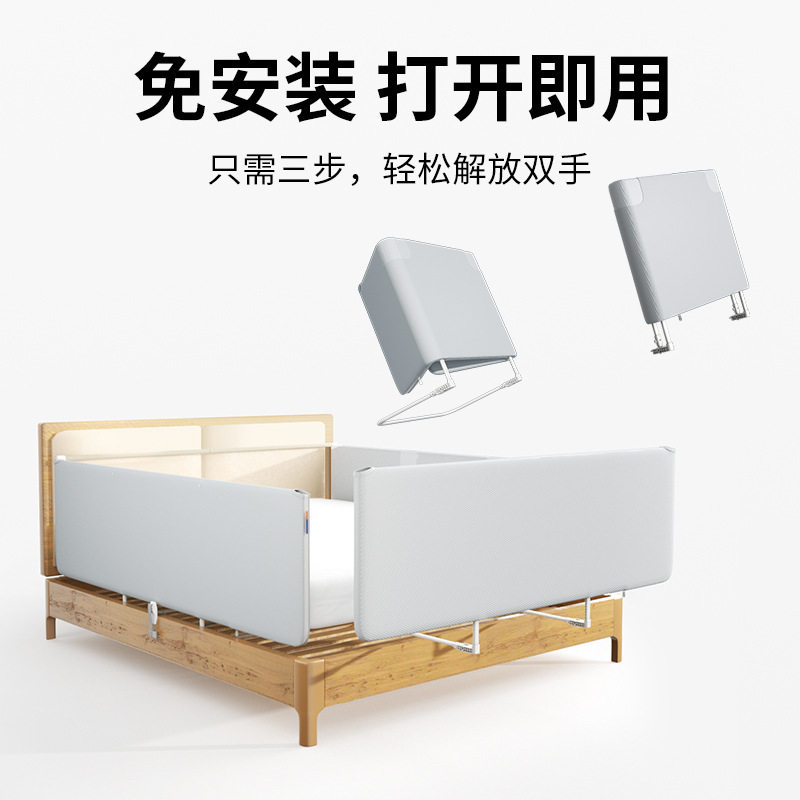跨境热卖 儿童床围栏边缘光滑易安装牢固三面可印花床护栏