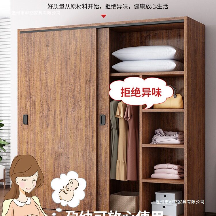 衣柜家用卧室木质推拉门儿童衣橱出租房屋用经济型简易柜子小户型