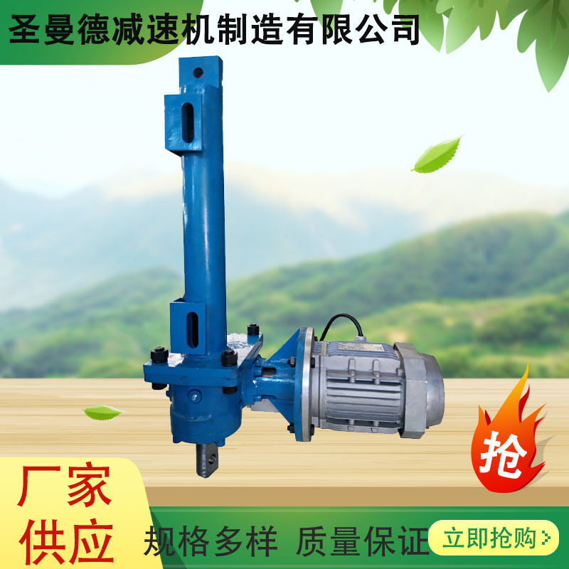 圣曼德丝杆升降机电动手动两用