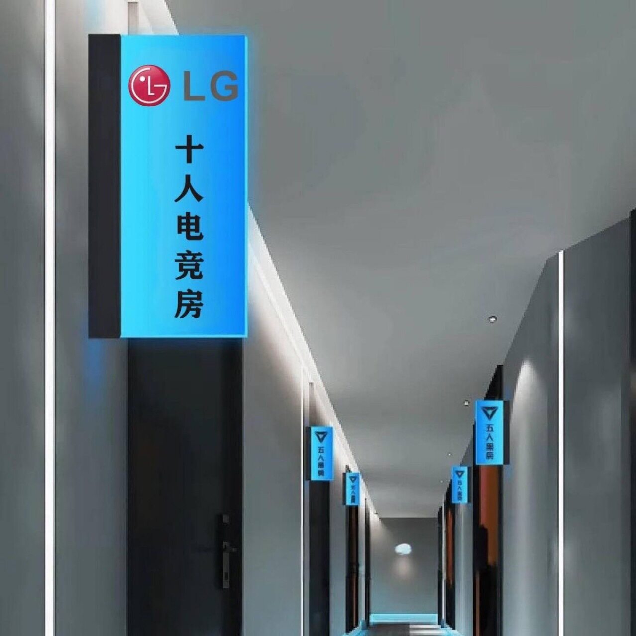 酒店公寓网吧双面发光侧挂门牌