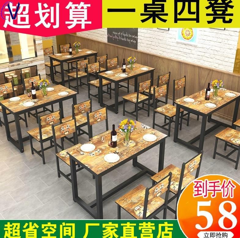 餐桌椅茶餐厅桌椅组合火锅店一体式中餐大排档新款拉面馆饭堂