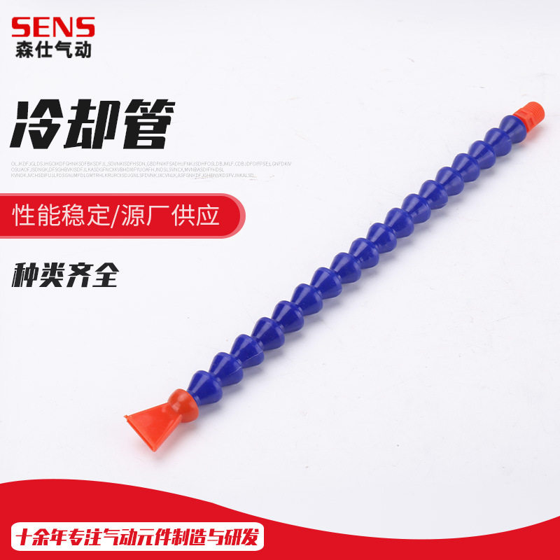 耐高温油管冷却管机床CNC风刀