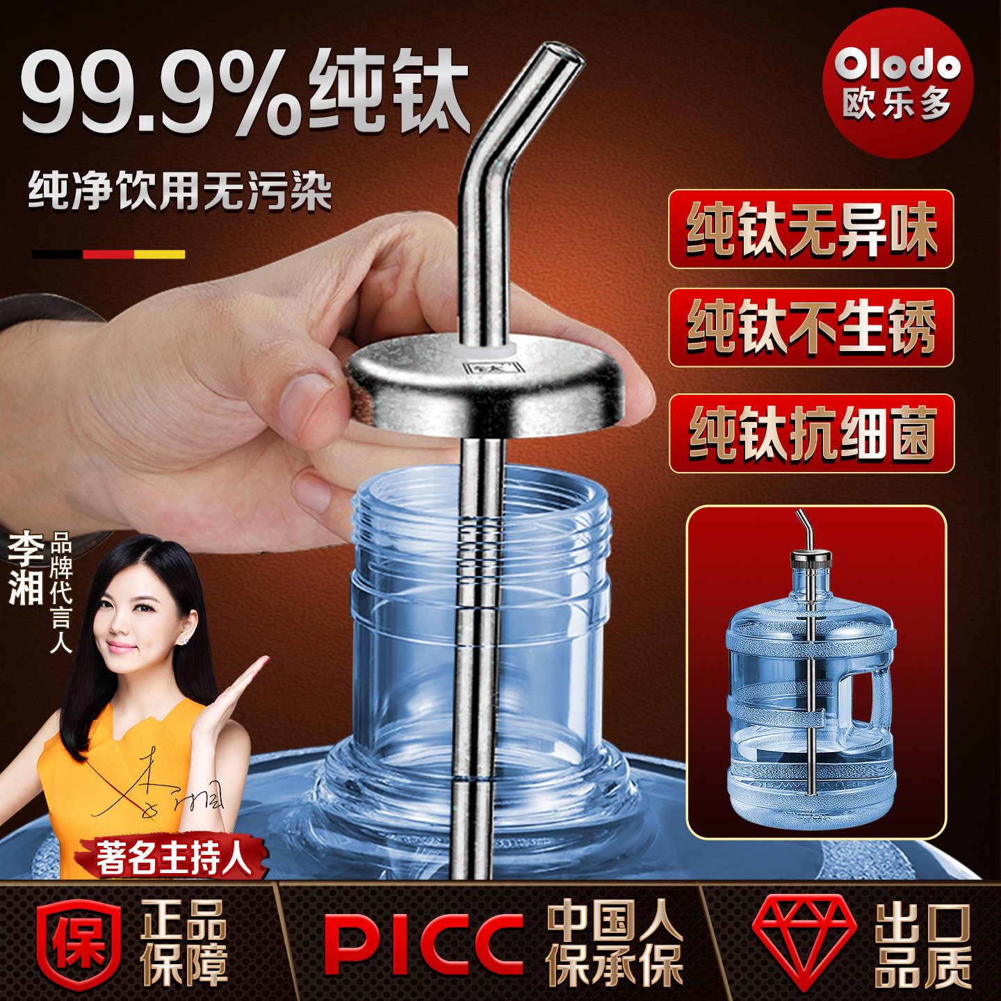 纯钛上水管家用饮水机桶装水吸水管茶吧机进水管烧水快煮壶抽水管