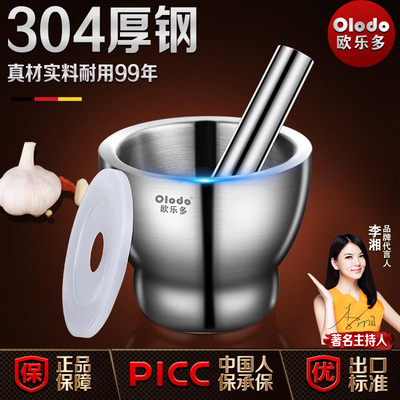 304不锈钢捣碎器研磨钵