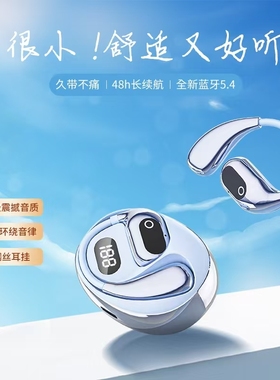 新款XG99挂耳式蓝牙耳机AI智能翻译无线蓝牙耳机OWS运动降噪私模