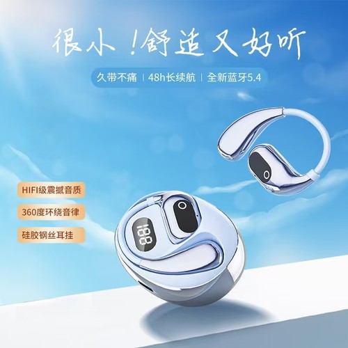 新款挂耳式蓝牙耳机AI智能翻译无线蓝牙耳机OWS运动降噪私模