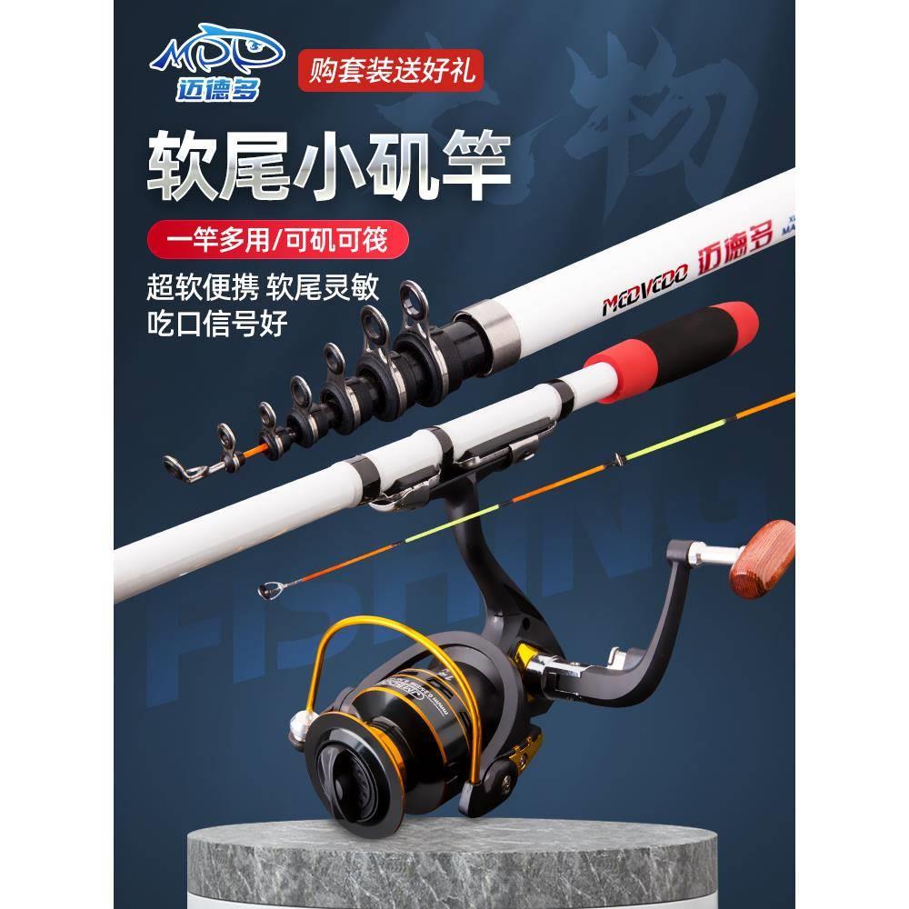 软尾小矶竿碳素短节钓鱼竿筏竿筏钓竿海竿海杆远投竿岸抛竿矶钓竿