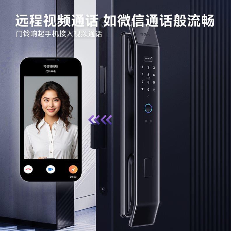 全自动指纹锁家用防盗门电子锁密码锁人脸识别入户门可视智能门锁