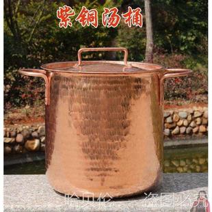 熬汤大铜锅 汤桶高汤锅商用紫铜 纯铜手工带盖加厚大容量煲汤家用
