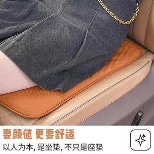 汽车坐垫单片主驾驶后排座垫子四季 通用高端高级感腾势D9