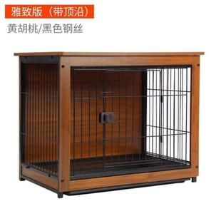 围栏中小型木质室内笼兔猫犬狗宠物狗狗床别墅栅栏狗狗笼子家用