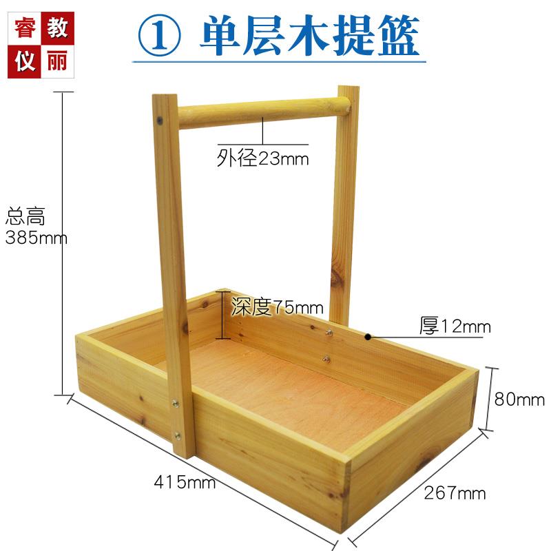 实木实验室用品提篮抽q屉式双层木制化学实验篮蓝试剂筐教学仪器