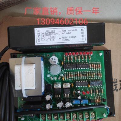 宏基打卷机验卷机红外线自动对边控制器U型探头对中纠边纠偏探边