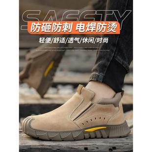 劳保鞋 防砸防刺穿带钢板一脚蹬焊工专用工地老保 男款 电焊工作夏季
