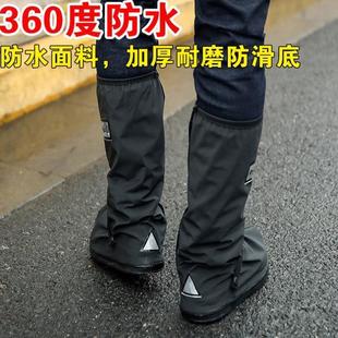 套男女鞋 雨鞋 套防水防滑雨天脚套防雨加厚耐磨高筒下雨骑行雨靴套