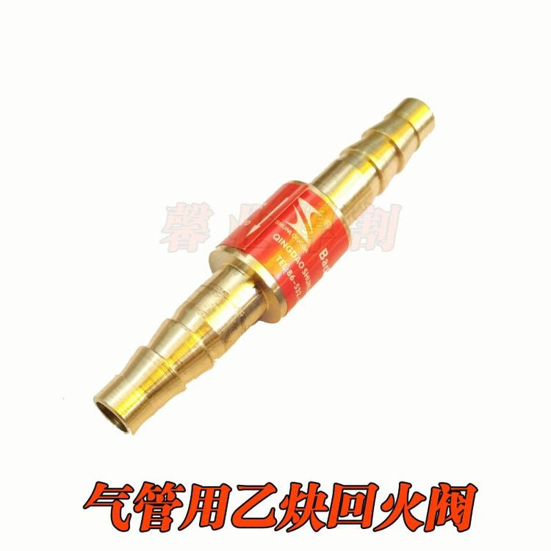 乙炔煤气液化气丙烷氧气回火防止器气管皮管用回火阀止火阀逆流