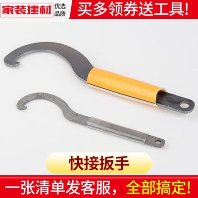 免热熔管件扳手pe快接扳手抢修活接头管钳20253250水管配件