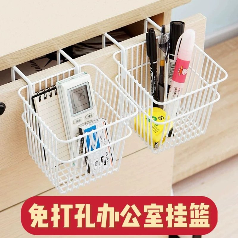 长方形铁艺收纳篮宿舍床边挂篮办公多功能厨房卫生间储物置物篮