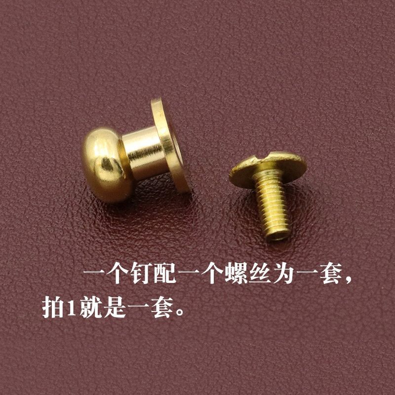 黄铜和尚头奶嘴钉复古皮革 DIY 五金圆头脚钉子线螺丝配件